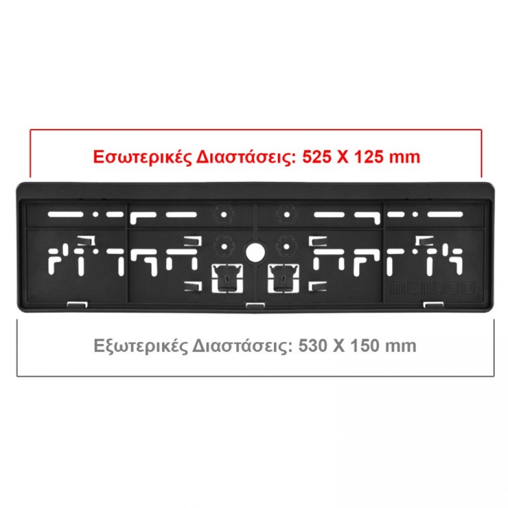 ΠΛΑΙΣΙΟ ΠΙΝΑΚΙΔΑΣ ΠΙΣΩ 52,5 Χ 12,5 cm MENABO (ΜΑΥΡΟ/ΠΛΑΣΤΙΚΟ) - 1 ΤΕΜ. - 10450/MB ΠΛΑΙΣΙΟ ΠΙΝΑΚΙΔΑΣ ΠΙΣΩ 52,5 Χ 12,5 cm MENABO (ΜΑΥΡΟ/ΠΛΑΣΤΙΚΟ) - 1 ΤΕΜ.