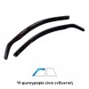 AUDI 100 / A6 4D 1990-1997 / C4 1992-1997 ΖΕΥΓΑΡΙ ΑΝΕΜΟΘΡΑΥΣΤΕΣ ΑΠΟ ΕΥΚΑΜΠΤΟ ΦΙΜΕ ΠΛΑΣΤΙΚΟ HEKO - 2 ΤΕΜ. - ΑΝΕΜ.10206 AUDI 100 / A6 4D 1990-1997 / C4 1992-1997 ΖΕΥΓΑΡΙ ΑΝΕΜΟΘΡΑΥΣΤΕΣ ΑΠΟ ΕΥΚΑΜΠΤΟ ΦΙΜΕ ΠΛΑΣΤΙΚΟ HEKO - 2 ΤΕΜ.