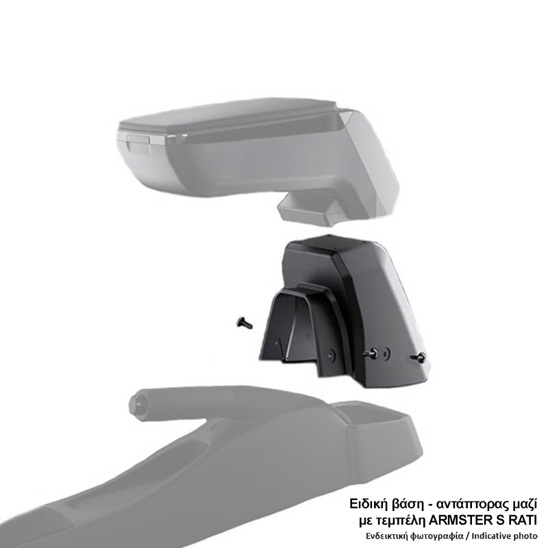 DACIA DUSTER 2009-2017 ΑΝΤΑΠΤΟΡΑΣ ΤΕΜΠΕΛΗ RATI