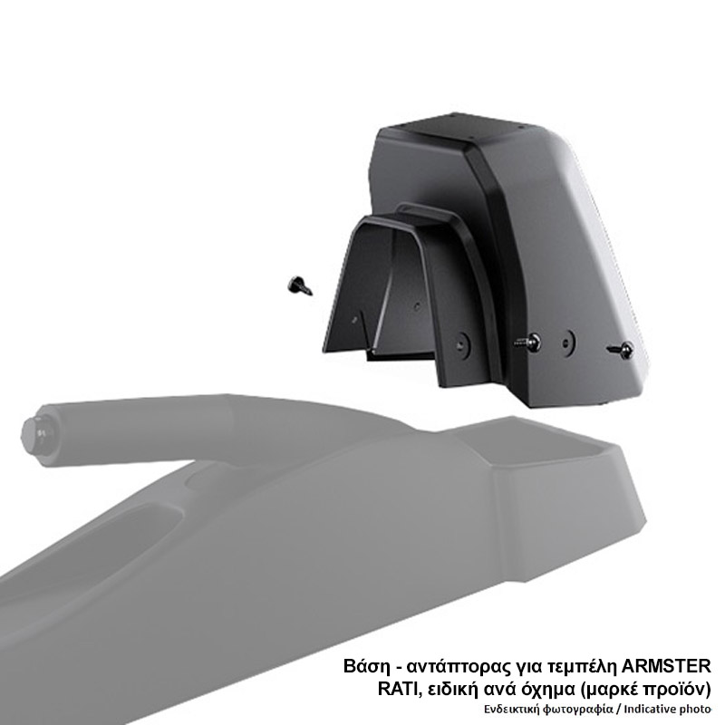 CITROEN C3 2009-2016 /DS3 2010-2019 ΑΝΤΑΠΤΟΡΑΣ ΤΕΜΠΕΛΗ RATI