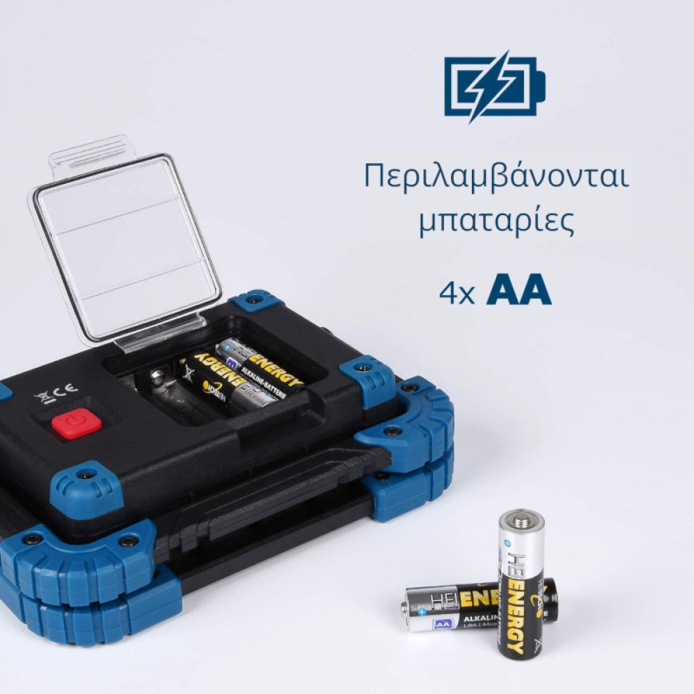 Heitech 04003641 Ανθεκτικός φακός συνεργείου με COB LED 5 W - 04003641 Heitech 04003641 Ανθεκτικός φακός συνεργείου με COB LED 5 W - 04003641