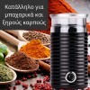 First Austria FA-5482-2-BA Μύλος καφέ 160 W - FA-5482-2-BA First Austria FA-5482-2-BA Μύλος καφέ 160 W - FA-5482-2-BA