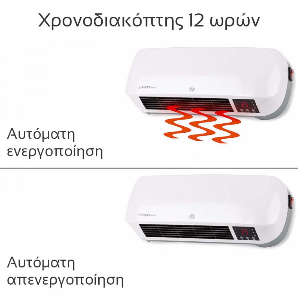 First Austria FA-5571-3 Κεραμικό αερόθερμο τοίχου με θερμοστάτη, χρονοδιακόπτη και τηλεχειριστήριο 2000 W - FA-5571-3 First Austria FA-5571-3 Κεραμικό αερόθερμο τοίχου με θερμοστάτη, χρονοδιακόπτη και τηλεχειριστήριο 2000 W - FA-5571-3