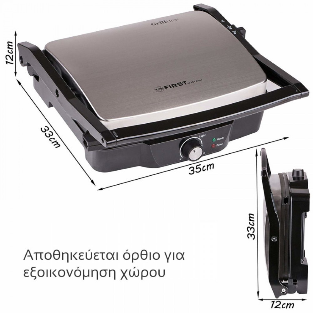 First Austria FA-5344-1 Τοστιέρα – grill με αντικολλητικές πλάκες και θερμοστάτη – 2000 W - FA-5344-1 First Austria FA-5344-1 Τοστιέρα – grill με αντικολλητικές πλάκες και θερμοστάτη – 2000 W - FA-5344-1