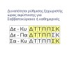 First Austria FA-2420-4 Ψηφιακό ξυπνητήρι με προτζέκτορα, φως, ραδιόφωνο και διπλή αφύπνιση με επιλογή ημερών - FA-2420-4 First Austria FA-2420-4 Ψηφιακό ξυπνητήρι με προτζέκτορα, φως, ραδιόφωνο και διπλή αφύπνιση με επιλογή ημερών - FA-2420-4