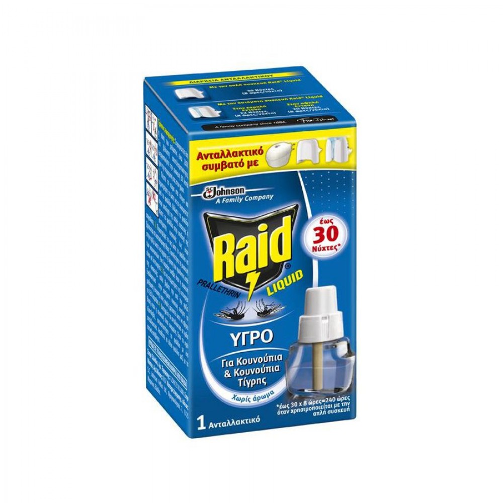 RAID ΑΝΤΙΚΟΥΝΟΥΠΙΚΟ ΑΝΤΑΛΛΑΚΤΙΚΟ ΥΓΡO - 266028 RAID ΑΝΤΙΚΟΥΝΟΥΠΙΚΟ ΑΝΤΑΛΛΑΚΤΙΚΟ ΥΓΡO - 266028