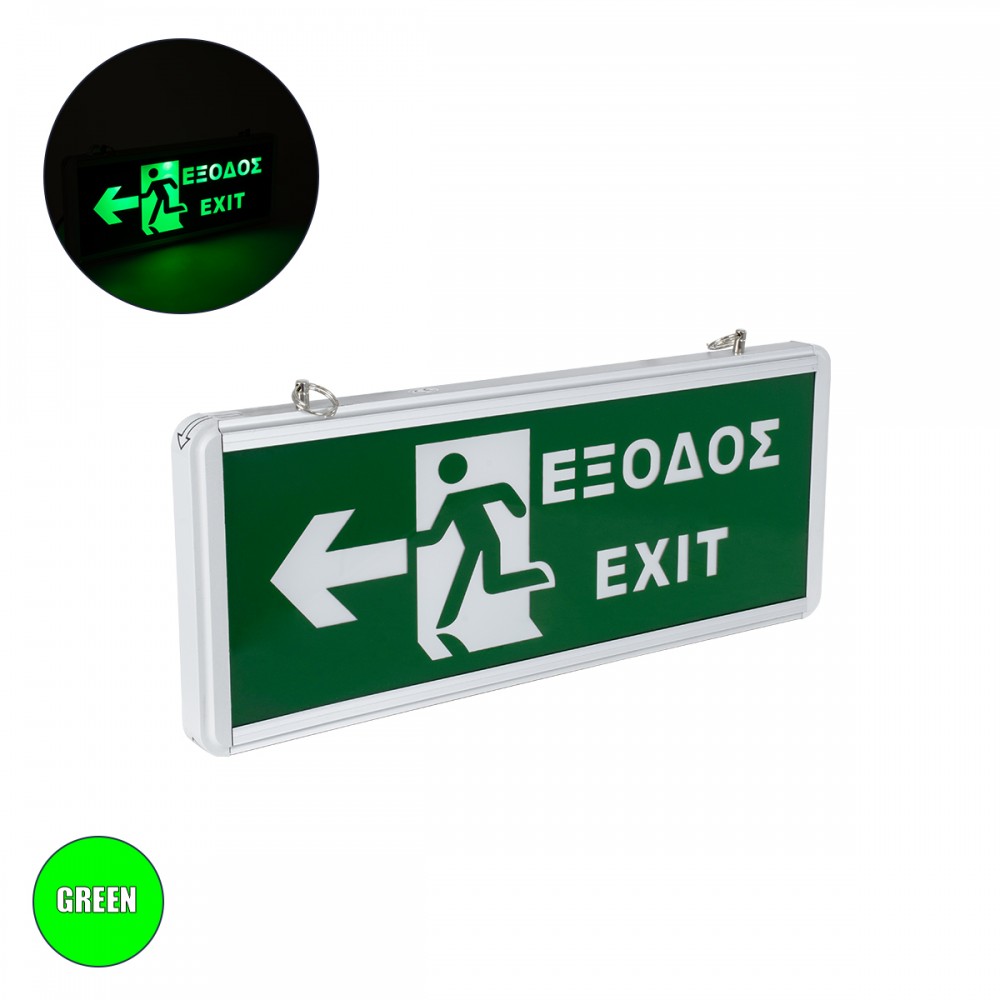 Φωτιστικό Ασφαλείας EXIT Διπλής Όψης με Μπαταρία Λιθίου 350mAh GloboStar 75513 - 75513 Φωτιστικό Ασφαλείας EXIT Διπλής Όψης με Μπαταρία Λιθίου 350mAh GloboStar 75513