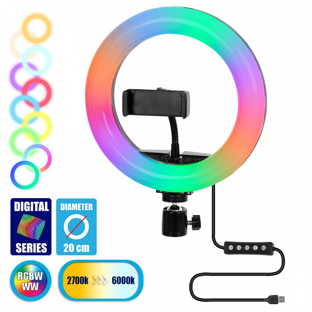 GloboStar® 75800 Professional Digital Ring Light Φ20cm LED SMD 20W 2000lm 180° DC 5V με Καλώδιο Τροφοδοσίας USB - Ενσωματωμένο Χειριστήριο Εναλλαγής Χρωμάτων & 1 Βάση Τηλεφώνου - Πολύχρωμο RGBW+WW Dimmable - 75800 GloboStar® 75800 Professional Digital Ring Light Φ20cm LED SMD 20W 2000lm 180° DC 5V με Καλώδιο Τροφοδοσίας USB - Ενσωματωμένο Χειριστήριο Εναλλαγής Χρωμάτων & 1 Βάση Τηλεφώνου - Πολύχρωμο RGBW+WW Dimmable