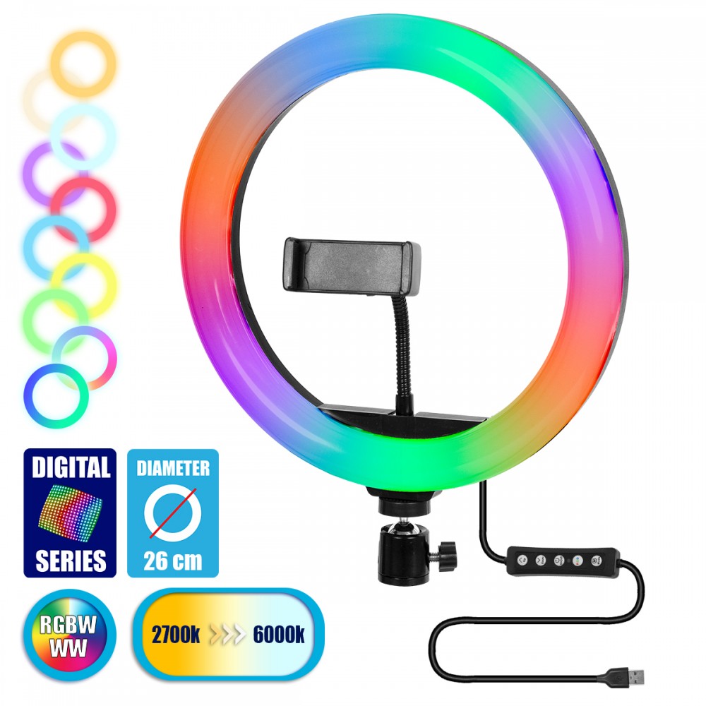 GloboStar® 75801 Professional Digital Ring Light Φ26cm LED SMD 30W 3000lm 180° DC 5V με Καλώδιο Τροφοδοσίας USB - Ενσωματωμένο Χειριστήριο Εναλλαγής Χρωμάτων & 1 Βάση Τηλεφώνου - Πολύχρωμο RGBW+WW Dimmable - 75801 GloboStar® 75801 Professional Digital Ring Light Φ26cm LED SMD 30W 3000lm 180° DC 5V με Καλώδιο Τροφοδοσίας USB - Ενσωματωμένο Χειριστήριο Εναλλαγής Χρωμάτων & 1 Βάση Τηλεφώνου - Πολύχρωμο RGBW+WW Dimmable