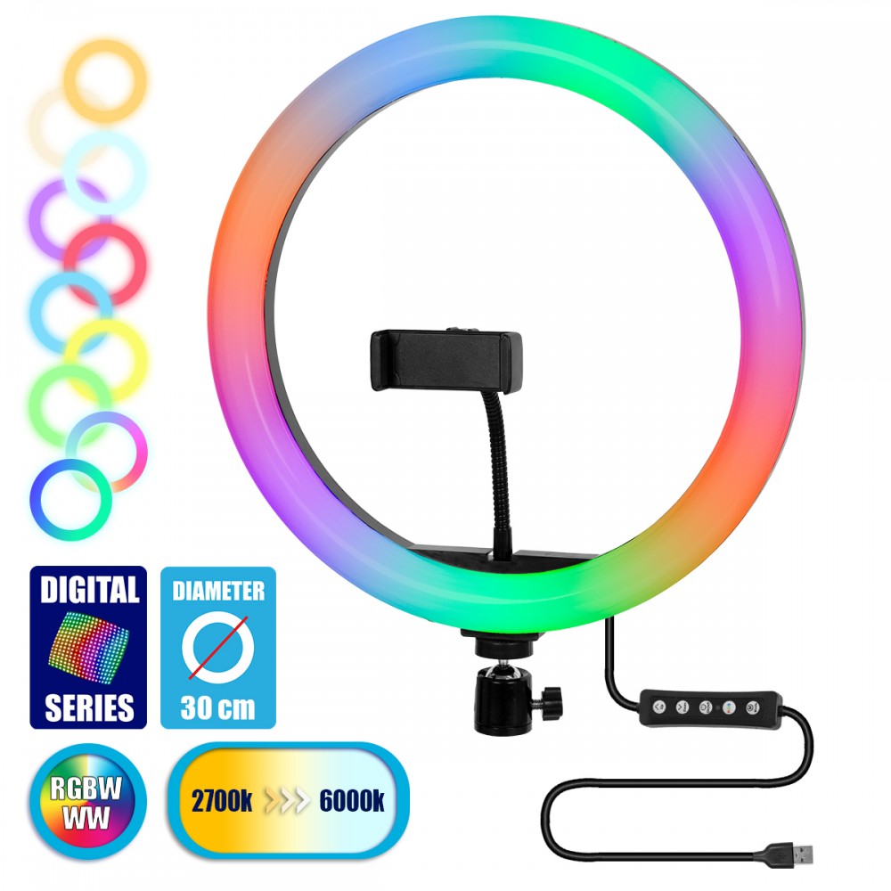GloboStar® 75802 Professional Digital Ring Light Φ30cm LED SMD 40W 4000lm 180° DC 5V με Καλώδιο Τροφοδοσίας USB - Ενσωματωμένο Χειριστήριο Εναλλαγής Χρωμάτων & 1 Βάση Τηλεφώνου - Πολύχρωμο RGBW+WW Dimmable - 75802 GloboStar® 75802 Professional Digital Ring Light Φ30cm LED SMD 40W 4000lm 180° DC 5V με Καλώδιο Τροφοδοσίας USB - Ενσωματωμένο Χειριστήριο Εναλλαγής Χρωμάτων & 1 Βάση Τηλεφώνου - Πολύχρωμο RGBW+WW Dimmable