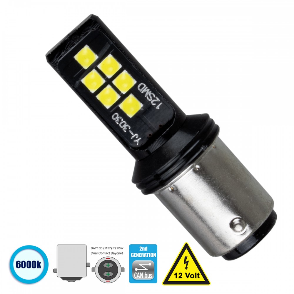 GloboStar® 81248 Λάμπα Αυτοκίνητου 1157 - BAY15D - P21/5W 2nd Generation Can-Bus Series LED 12 SMD 3030 8W 1200lm 360° DC 12V IP20 Ψυχρό Λευκό 6000K - 81248 GloboStar® 81248 Λάμπα Αυτοκίνητου 1157 - BAY15D - P21/5W 2nd Generation Can-Bus Series LED 12 SMD 3030 8W 1200lm 360° DC 12V IP20 Ψυχρό Λευκό 6000K - 81248