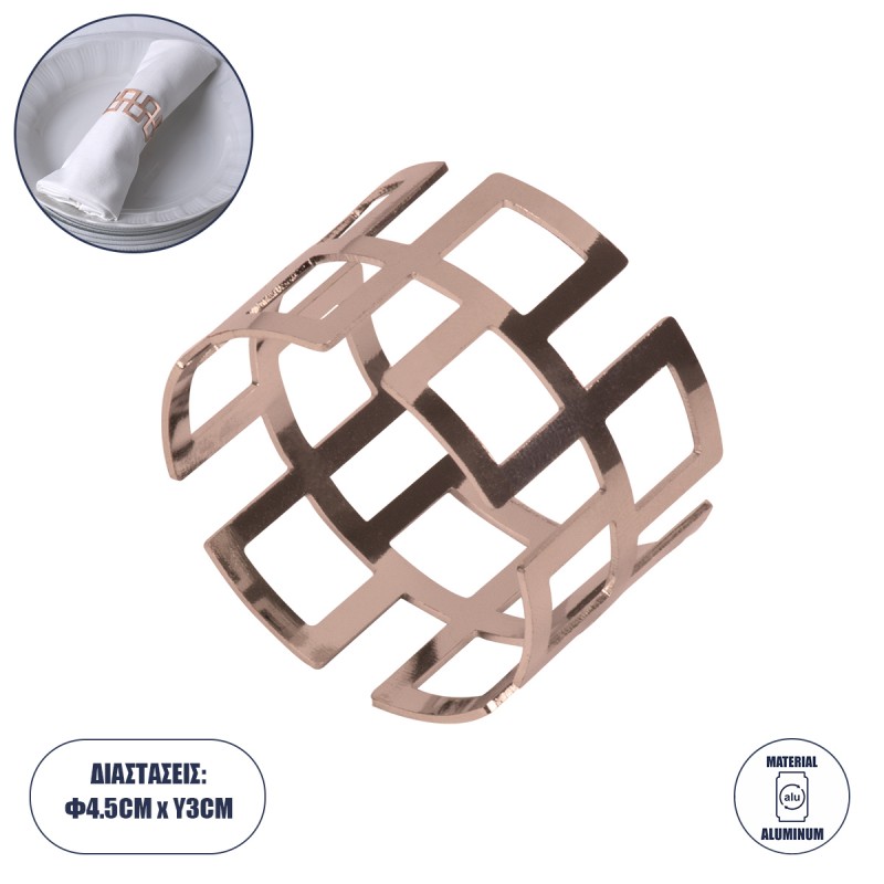GloboStar® MENU 35008 Δαχτυλίδι Πετσέτας Μεταλλικό Χάλκινο Φ4.5 x Υ3cm