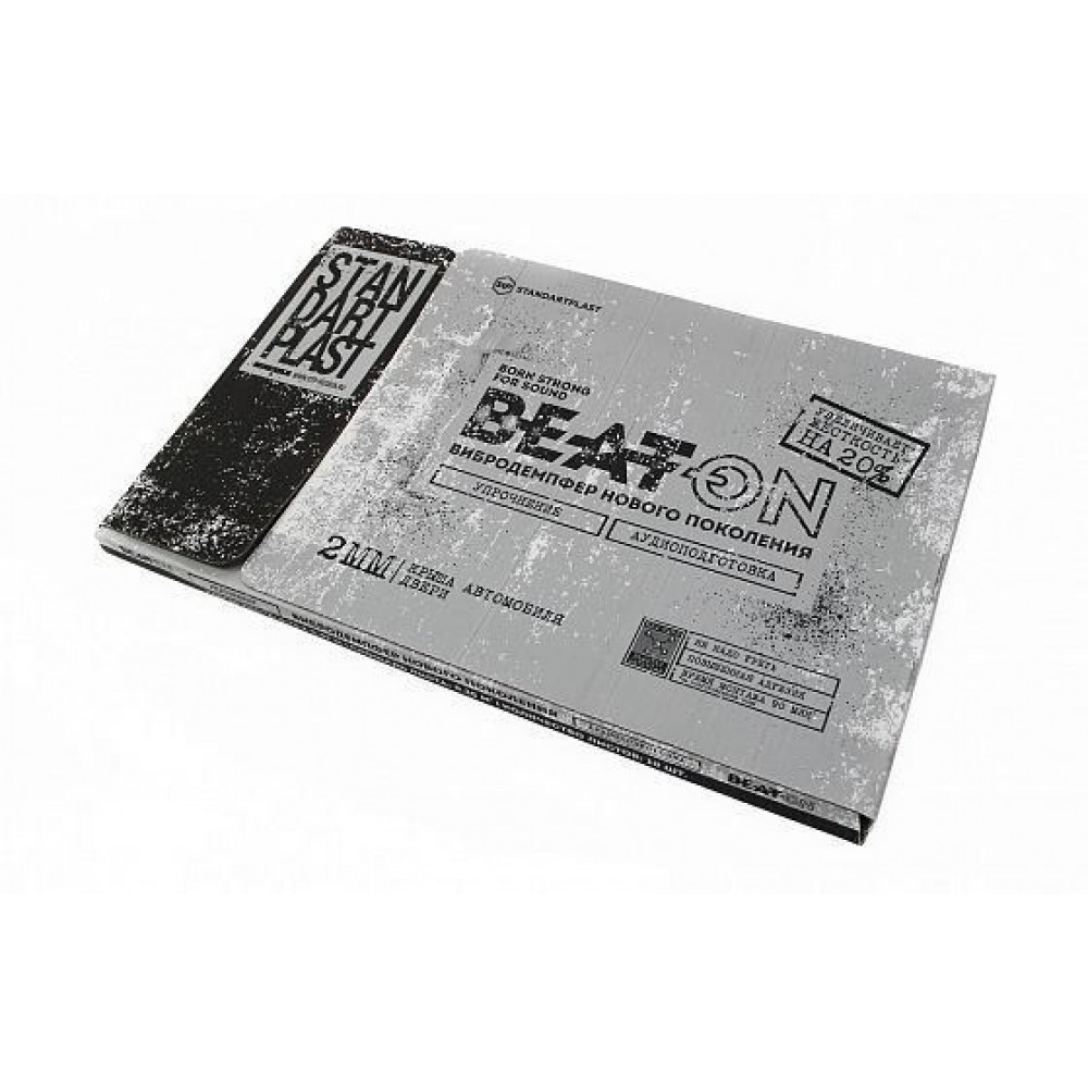 Μονωτικό - STP BEATON Bulk Pack - 07.0049 Μονωτικό - STP BEATON Bulk Pack - 07.0049
