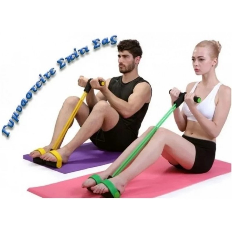 Σύστημα Εκγύμνασης Με Λάστιχα Body Trimmer - C1054